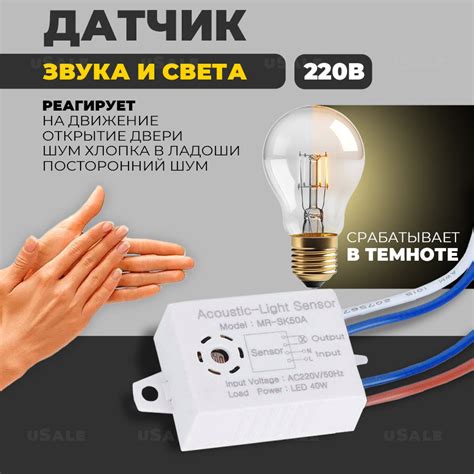 Важные детали расписания включения света