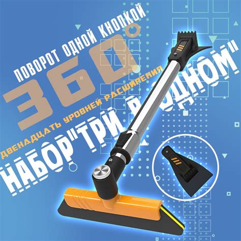 Важные инструменты для очистки