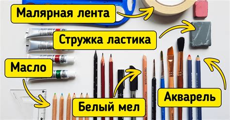 Важные материалы для рисования нутеллы