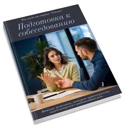 Важные моменты, которые нужно знать перед проведением процедуры