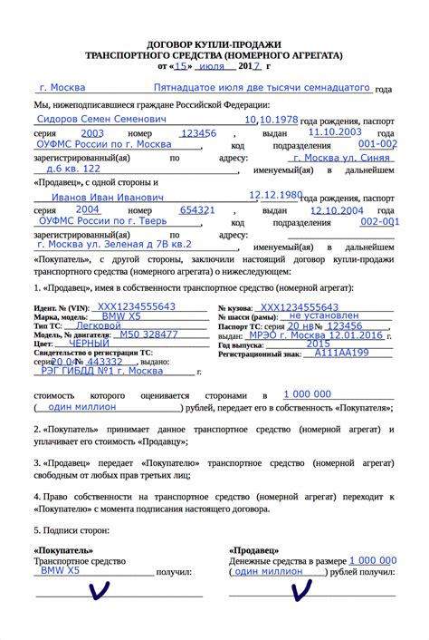 Важные моменты, которые нужно учесть при оформлении ДКП без собственника