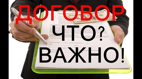 Важные моменты, на которые следует обратить внимание при оформлении