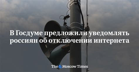 Важные моменты и возможные сложности при отключении интернета по телефону