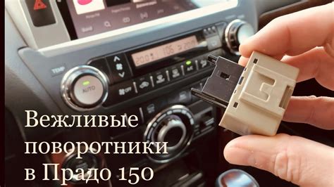 Важные моменты и советы при отключении вежливого поворотника