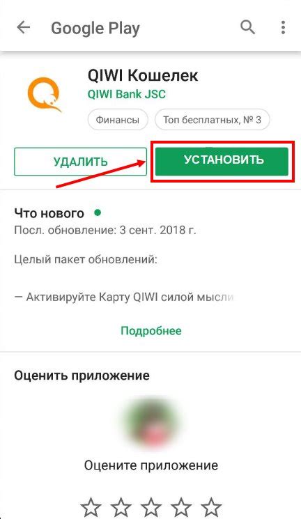 Важные моменты при восстановлении доступа к Qiwi без номера телефона