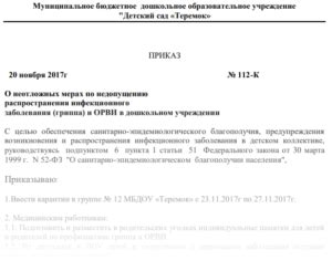 Важные моменты при закрытии группы ВКонтакте: что нужно знать