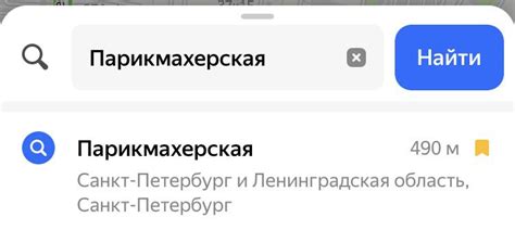 Важные моменты при изменении имени в Яндекс Станции