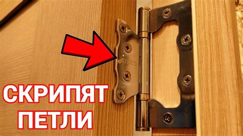 Важные моменты при открытии щеколды комнатной двери