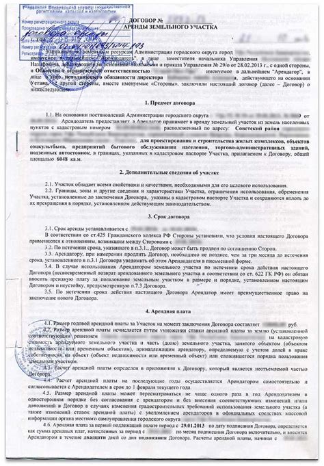 Важные моменты при подписании и исполнении договора