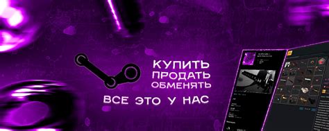 Важные моменты при покупке аккаунтов Steam