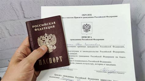 Важные моменты при получении гражданства РФ для узбекистанцев