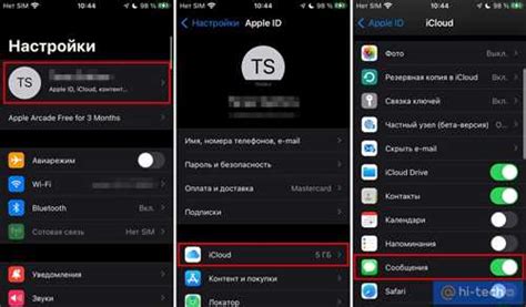 Важные моменты при сбросе данных без iCloud
