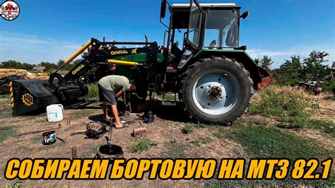 Важные моменты при схождении на тракторе МТЗ-82