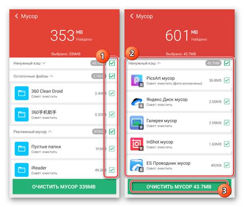 Важные моменты при удалении кэша и куки на Samsung S22