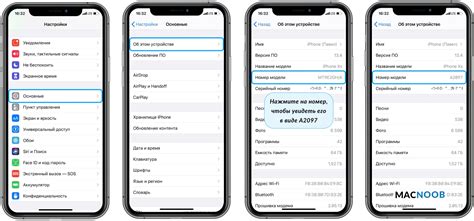 Важные моменты при установке ipsw на iPhone