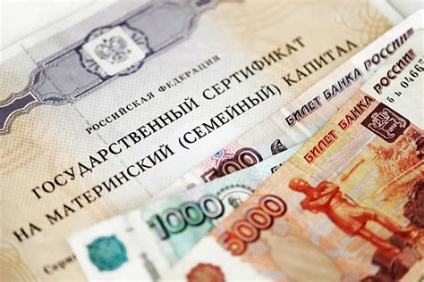 Важные нюансы и требования при оформлении ипотеки с материнским капиталом