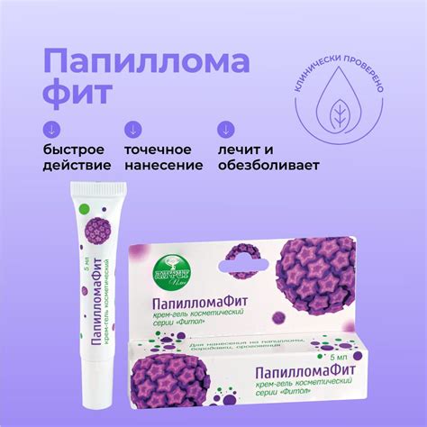 Важные нюансы при использовании яблочного уксуса для удаления папиллом