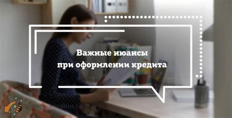 Важные нюансы при оформлении УАЗа