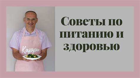 Важные приемы и советы по здоровью тиландсов