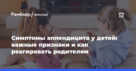Важные признаки