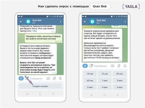 Важные рекомендации для администраторов бота в Telegram группе