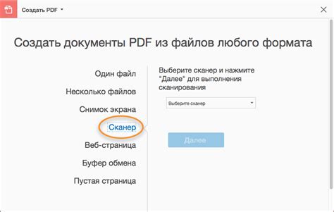 Важные сведения о формате Acrobat PDF