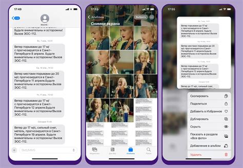 Важные сигналы эмоциональной реакции на текстовые сообщения