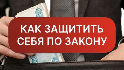 Важные советы: как избежать обмана и потери времени