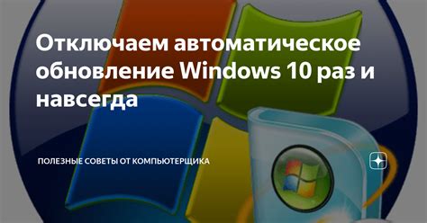 Важные советы: постоянное сохранение и обновление