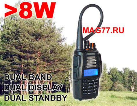 Важные советы для использования рации Kenwood UVF1 Turbo