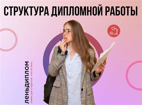 Важные советы для студентов, чтобы избежать аннуляции диплома