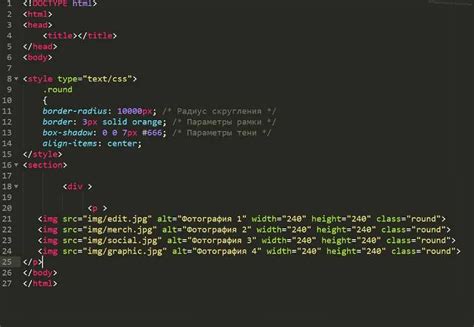 Важные советы для увеличения блока в HTML