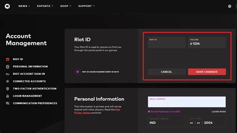 Важные советы и рекомендации по смене Riot ID