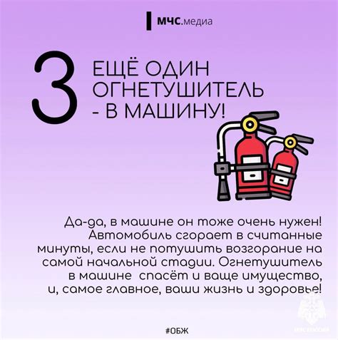 Важные советы и руководство