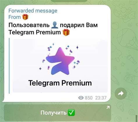 Важные советы о безопасности токена аккаунта Телеграмм