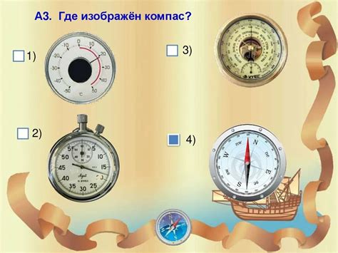 Важные советы по использованию компаса для детей