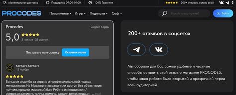 Важные указания при восстановлении аккаунта Спотифай в России