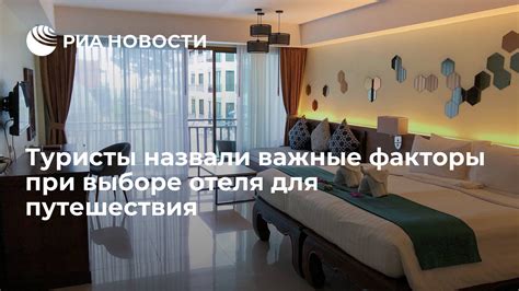 Важные факторы при выборе места для пруда