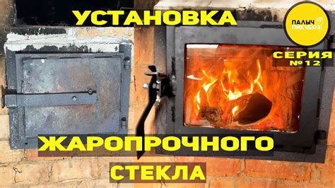 Важные факторы при выборе печки для стекла