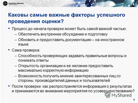 Важные факторы успешного восстановления