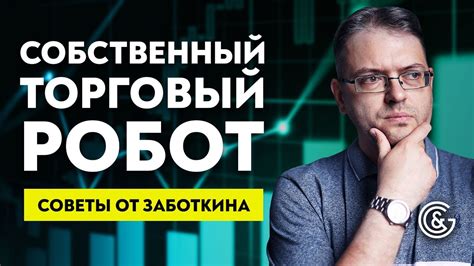 Важные шаги для создания собственного джема на YouTube