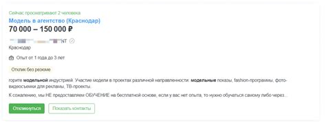 Важные шаги для создания VIP с нуля