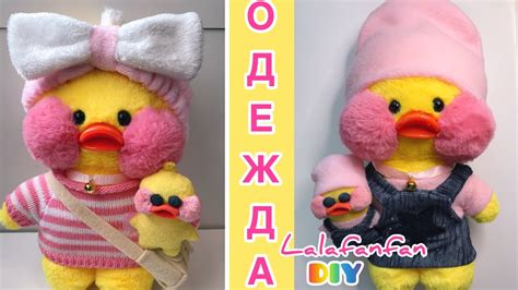 Важные шаги при создании кровати для уточки