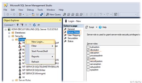 Важные шаги при создании SQL копии 1С