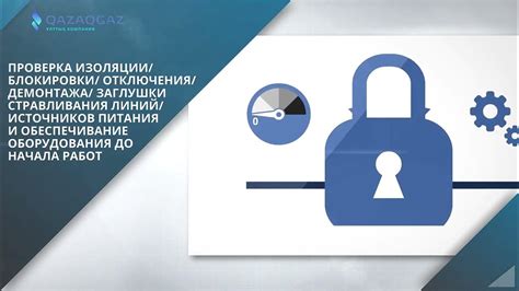 Важные элементы для функциональности