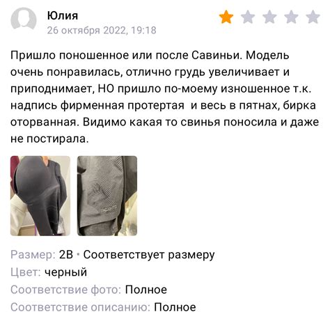 Вайлдберриз: причины исчезновения отзывов покупателей