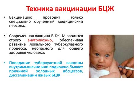 Вакцинация и профилактика: важные аспекты здоровья