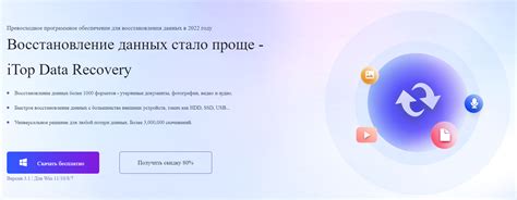 Валберис - надежное решение для восстановления данных