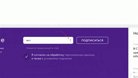 Валидация адреса