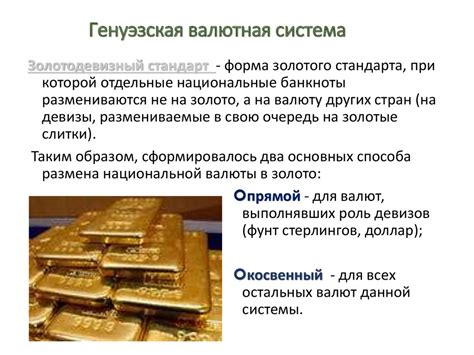 Валютная система Кубы